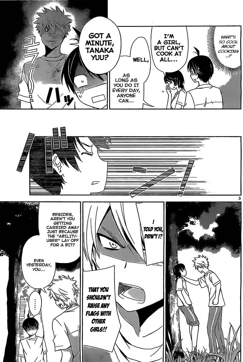 Page 3 Chapter 15 Tadashii Kodomo no Tsukurikata!