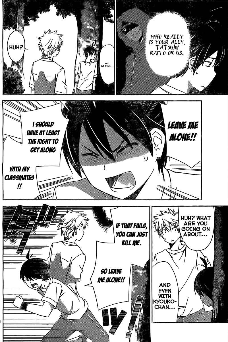 Page 4 Chapter 15 Tadashii Kodomo no Tsukurikata!
