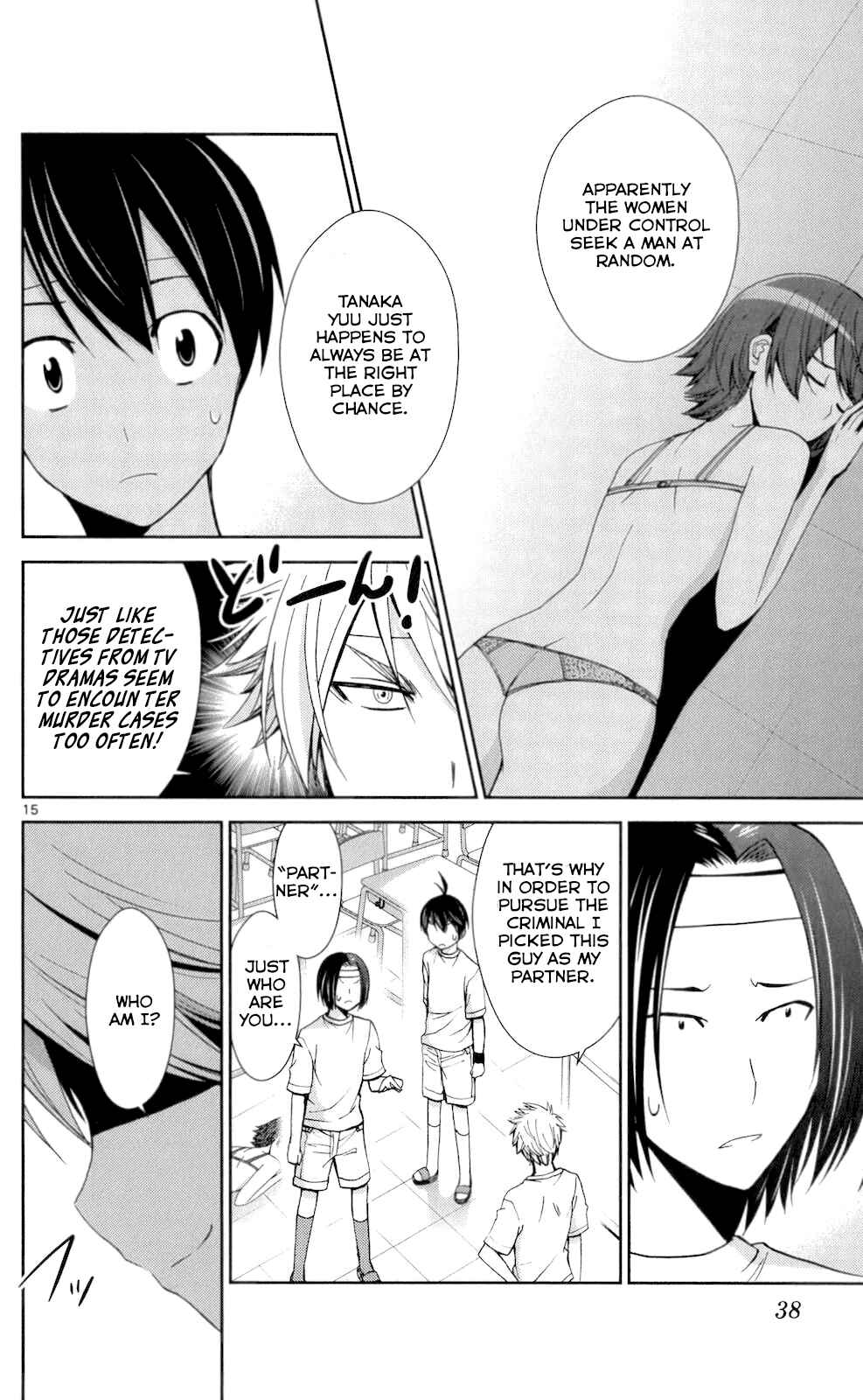 Page 15 Chapter 50 Tadashii Kodomo no Tsukurikata!