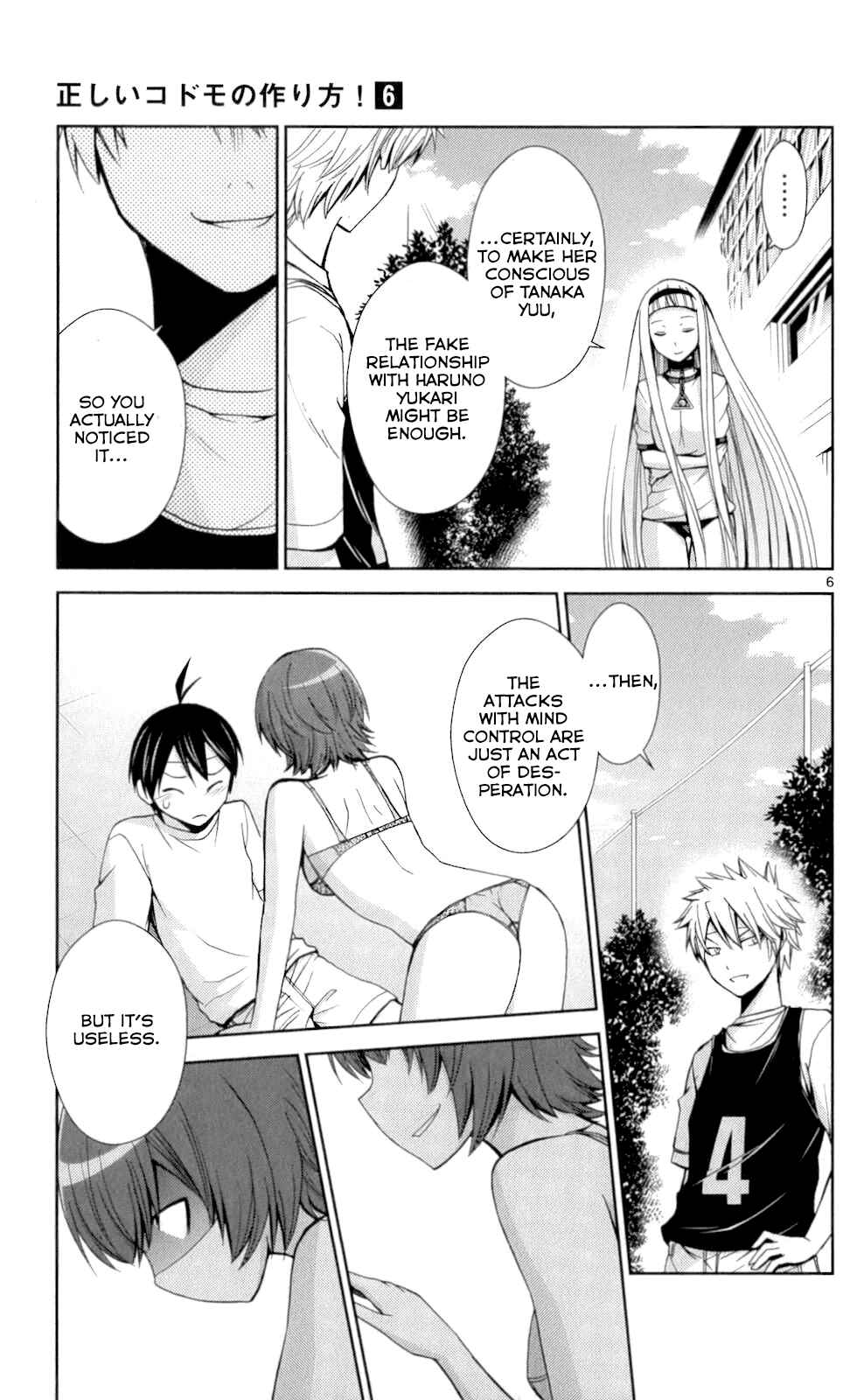 Page 6 Chapter 50 Tadashii Kodomo no Tsukurikata!