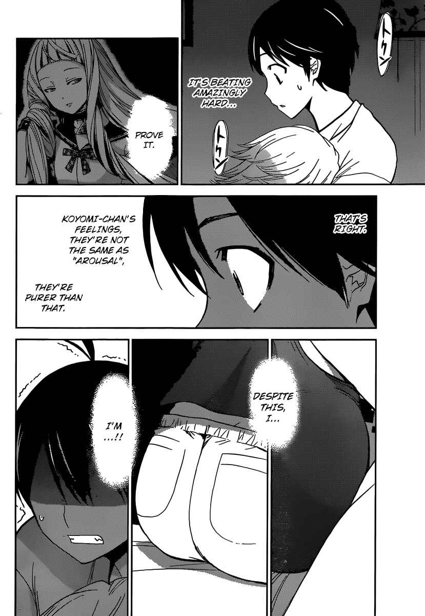 Page 15 Chapter 29 Tadashii Kodomo no Tsukurikata!