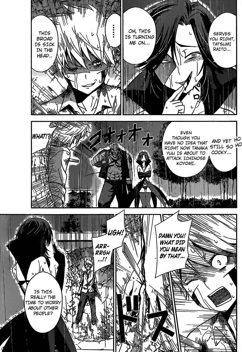 Page 15 Chapter 28 Tadashii Kodomo no Tsukurikata!