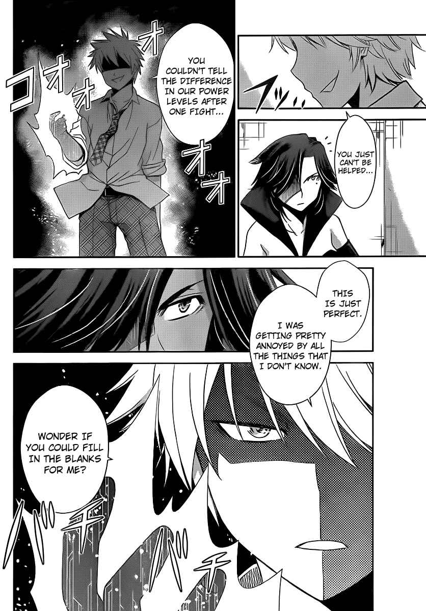 Page 4 Chapter 28 Tadashii Kodomo no Tsukurikata!