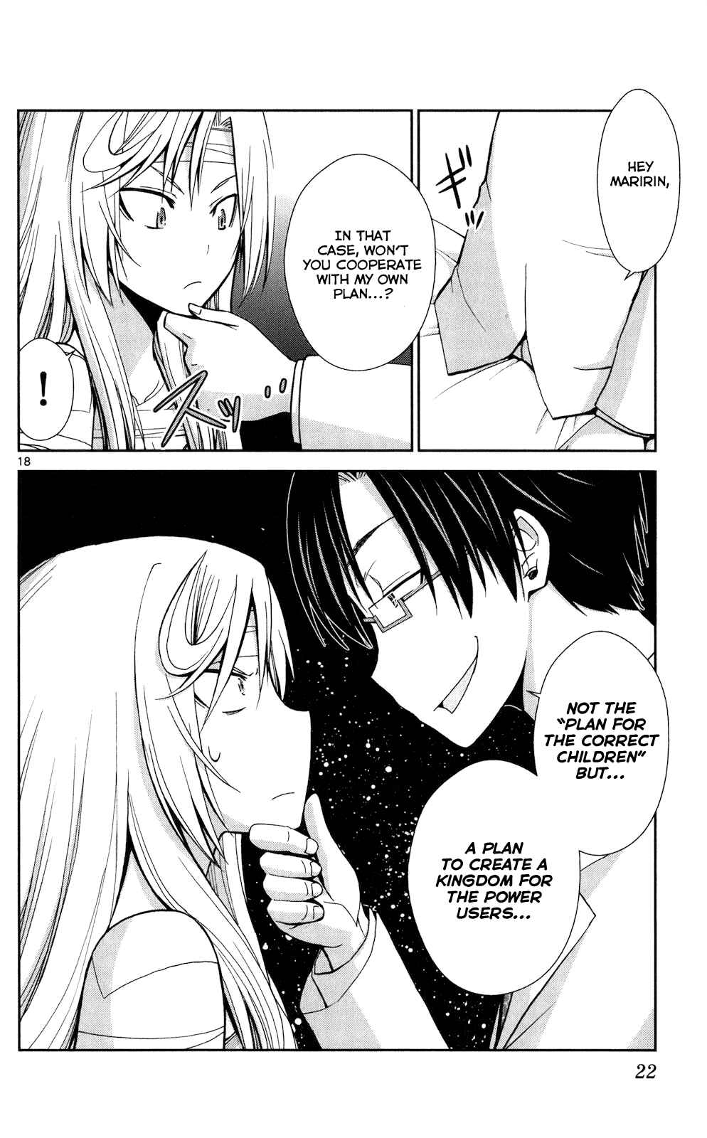 Page 17 Chapter 59 Tadashii Kodomo no Tsukurikata!