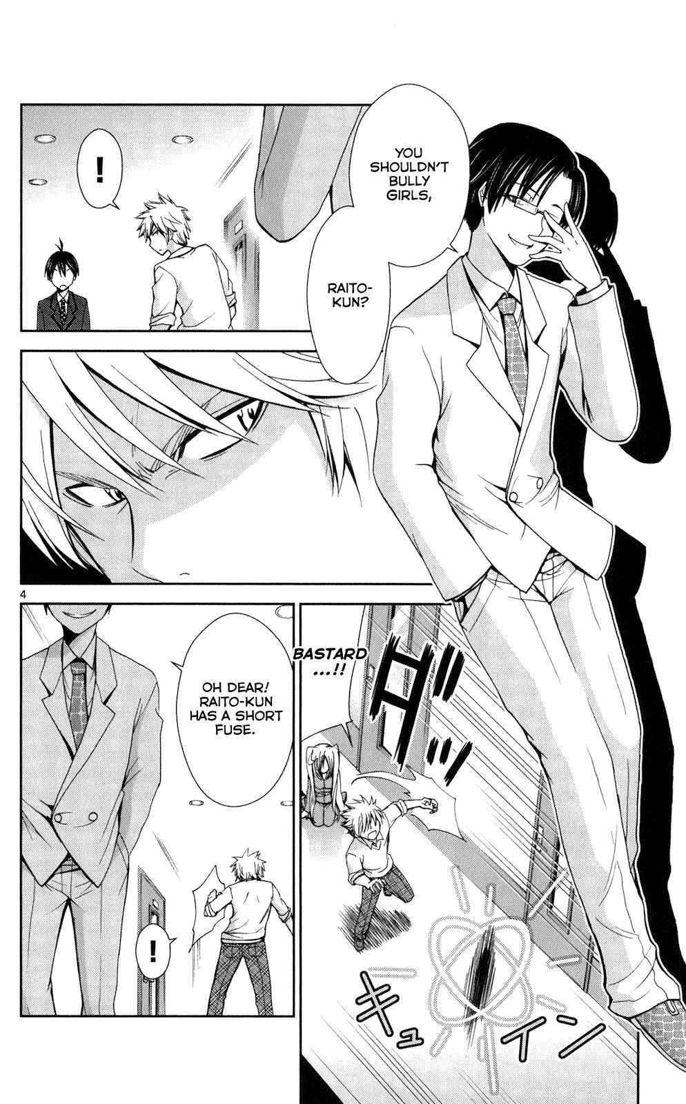 Page 3 Chapter 59 Tadashii Kodomo no Tsukurikata!