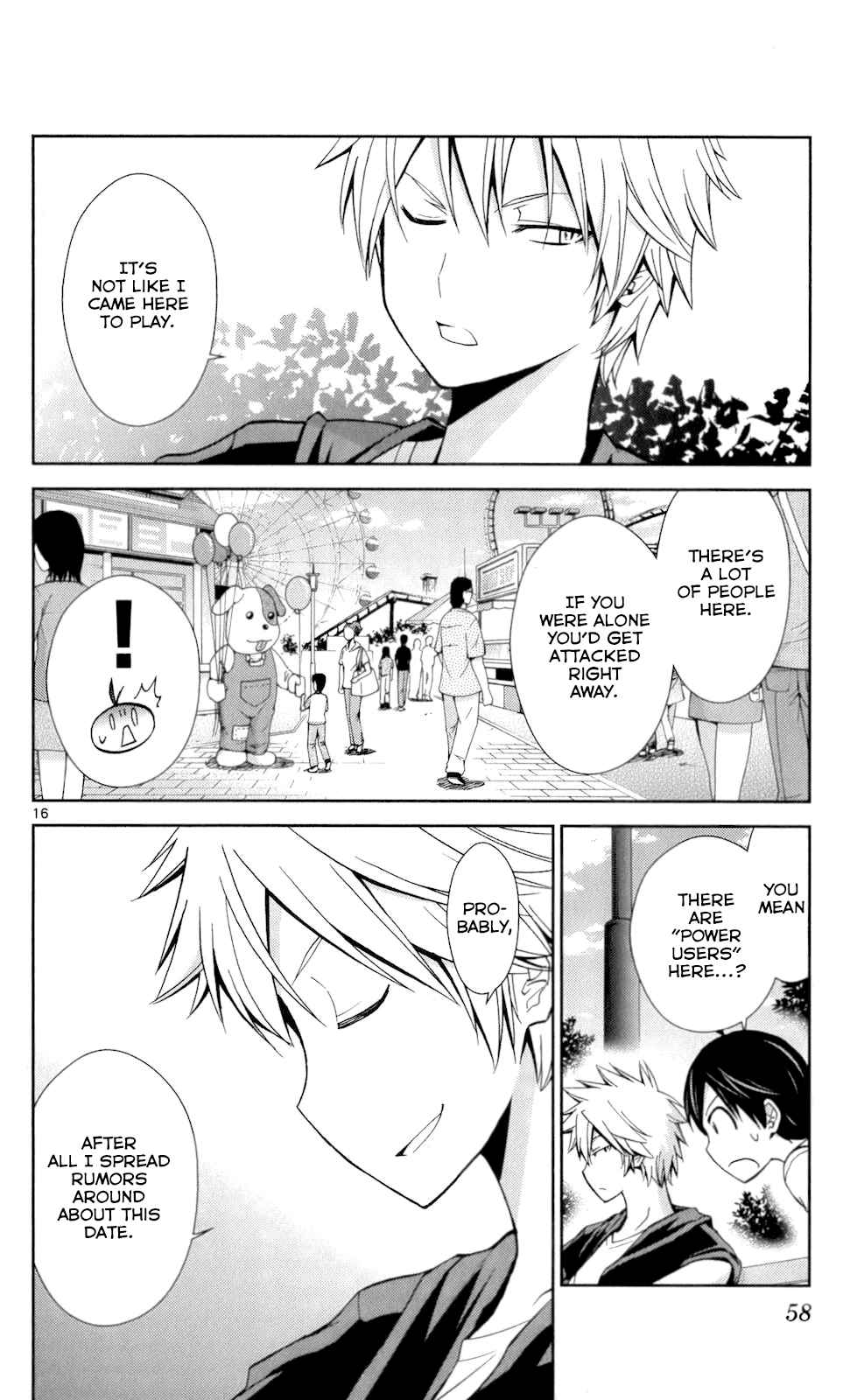 Page 15 Chapter 51 Tadashii Kodomo no Tsukurikata!