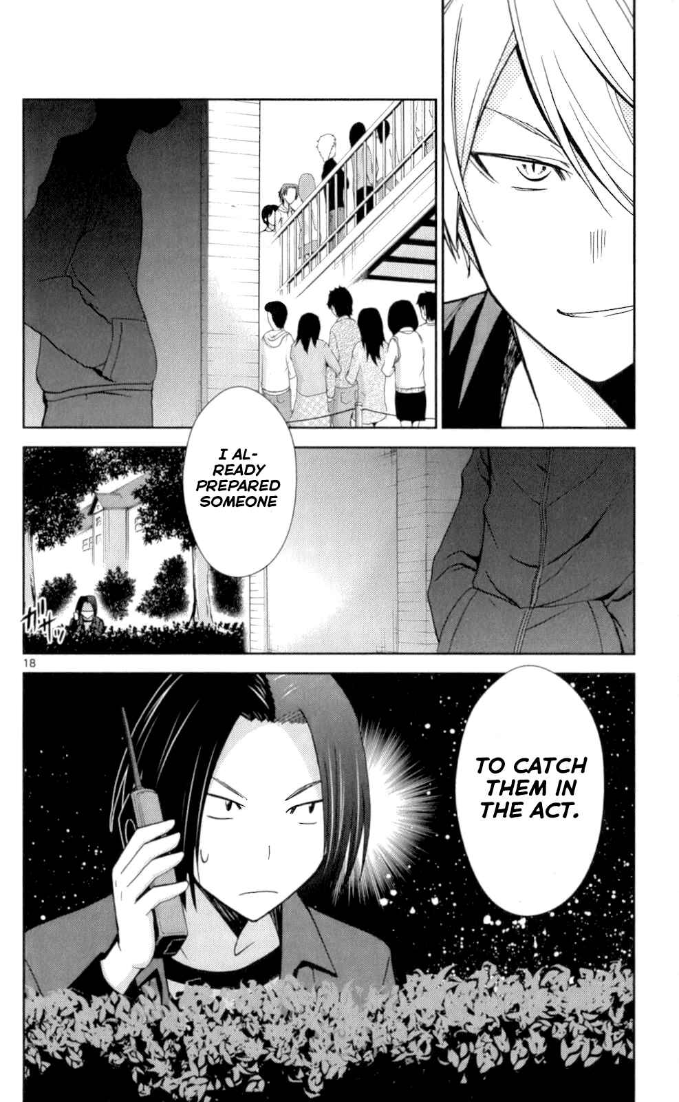 Page 17 Chapter 51 Tadashii Kodomo no Tsukurikata!
