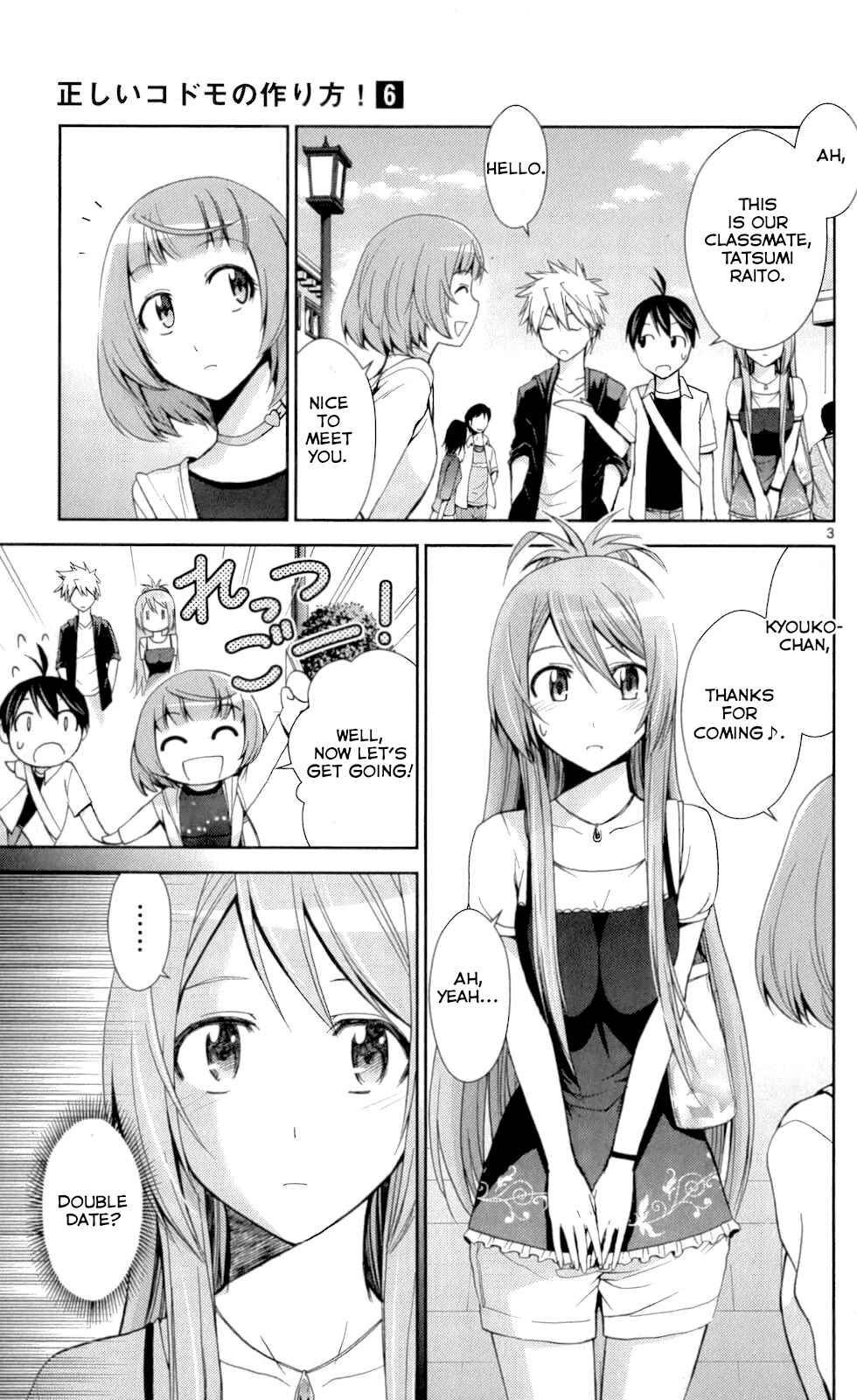 Page 3 Chapter 51 Tadashii Kodomo no Tsukurikata!