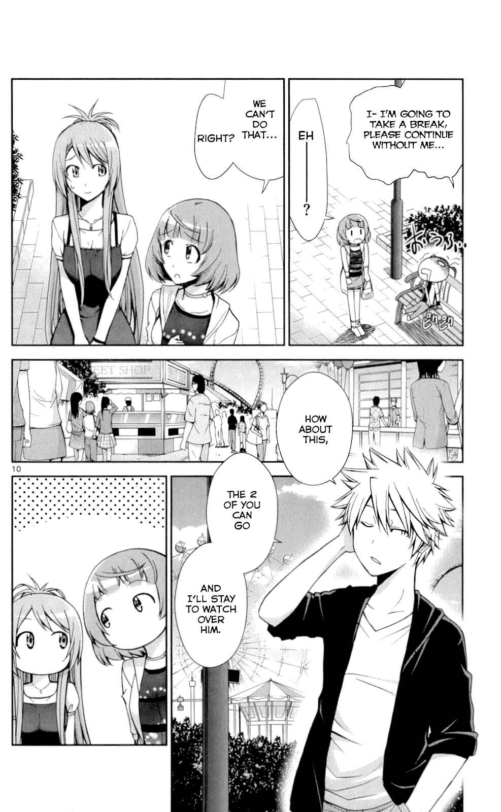 Page 9 Chapter 51 Tadashii Kodomo no Tsukurikata!
