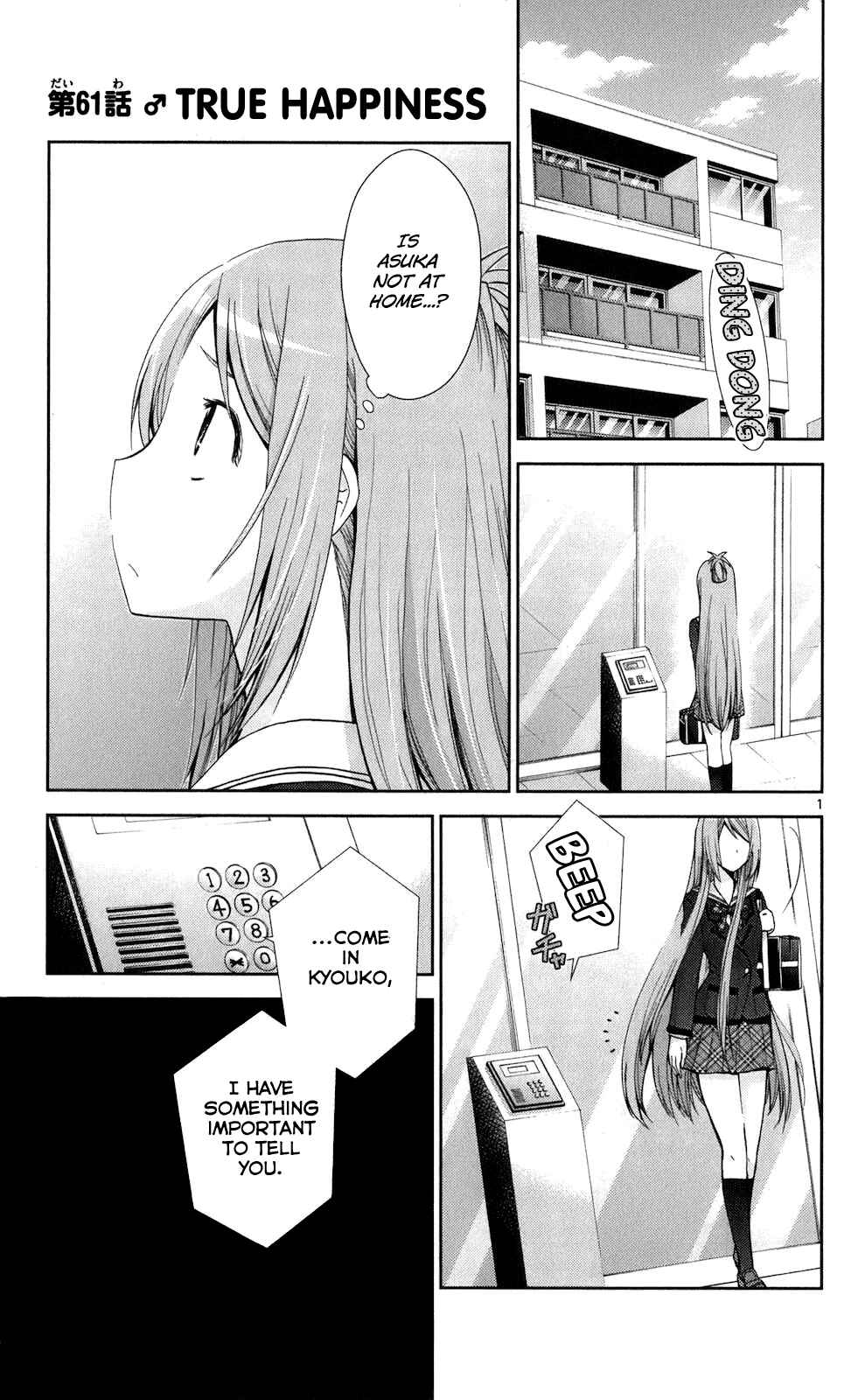 Page 1 Chapter 61 Tadashii Kodomo no Tsukurikata!