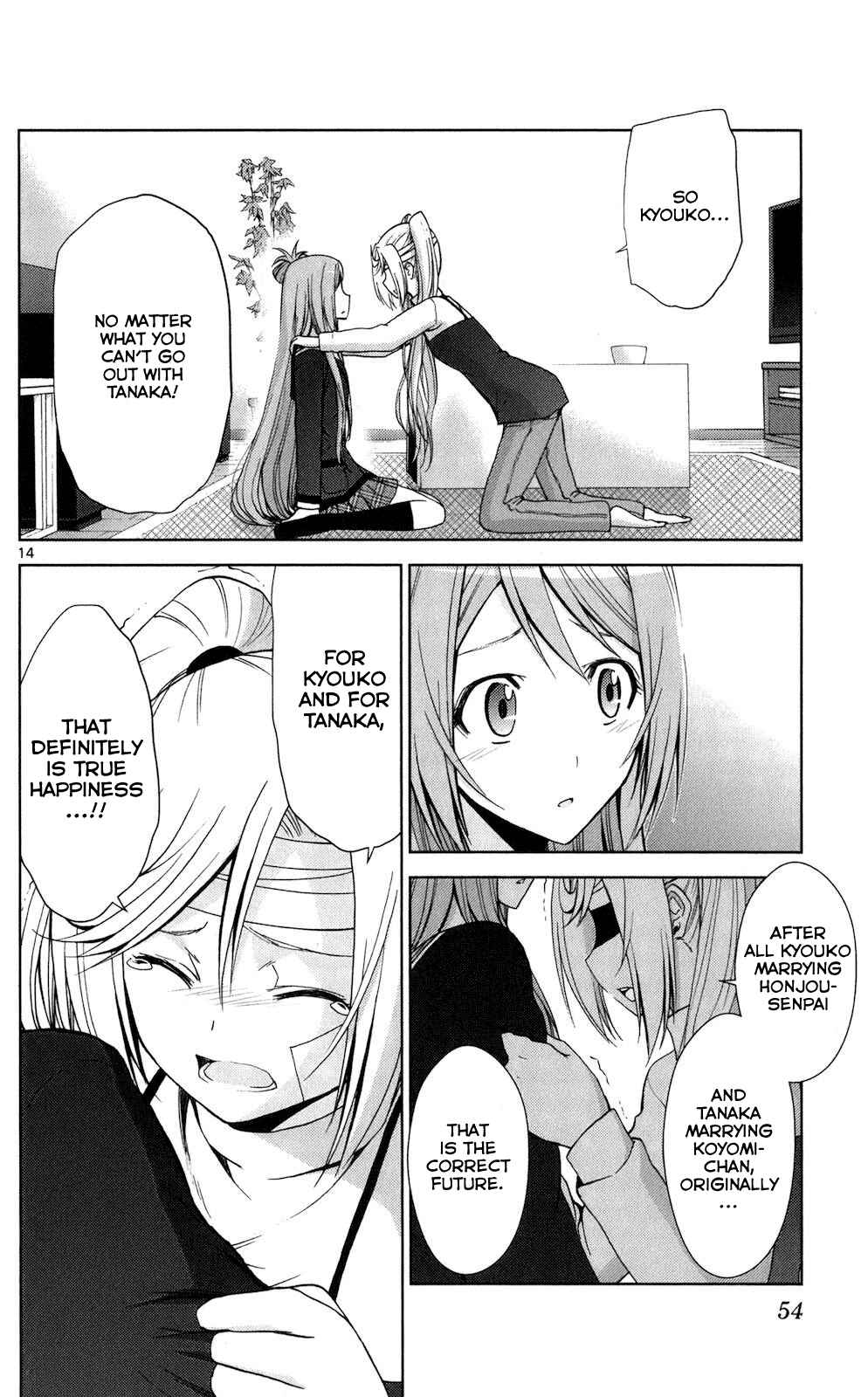 Page 13 Chapter 61 Tadashii Kodomo no Tsukurikata!