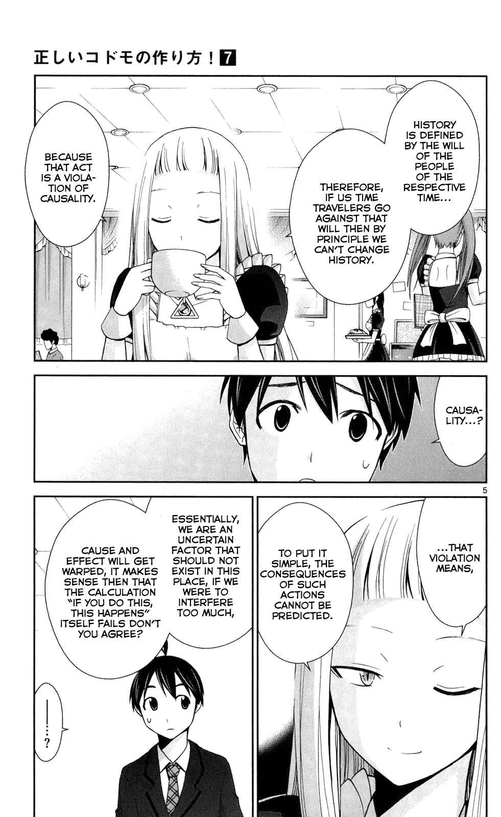 Page 5 Chapter 61 Tadashii Kodomo no Tsukurikata!