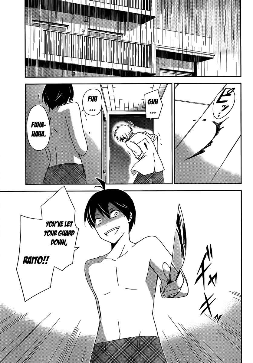 Page 12 Chapter 10 Tadashii Kodomo no Tsukurikata!