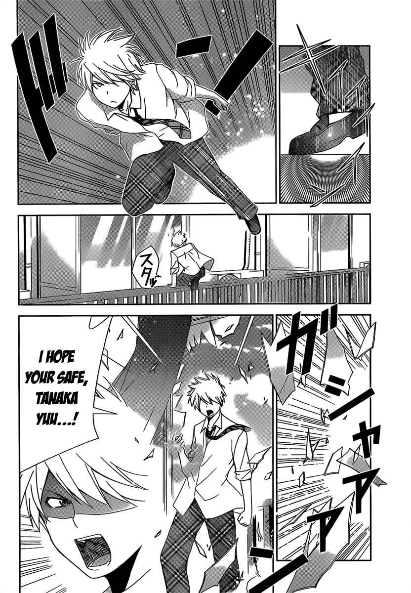 Page 7 Chapter 10 Tadashii Kodomo no Tsukurikata!