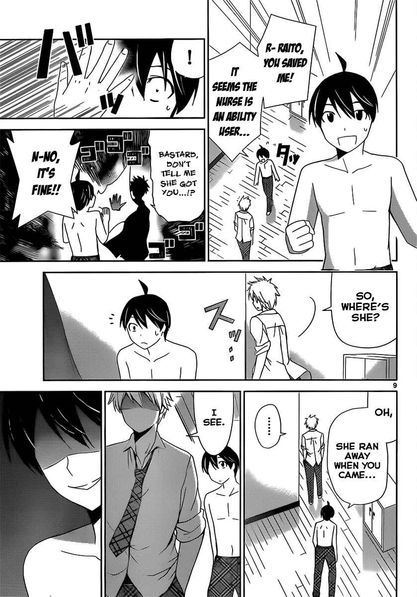 Page 8 Chapter 10 Tadashii Kodomo no Tsukurikata!