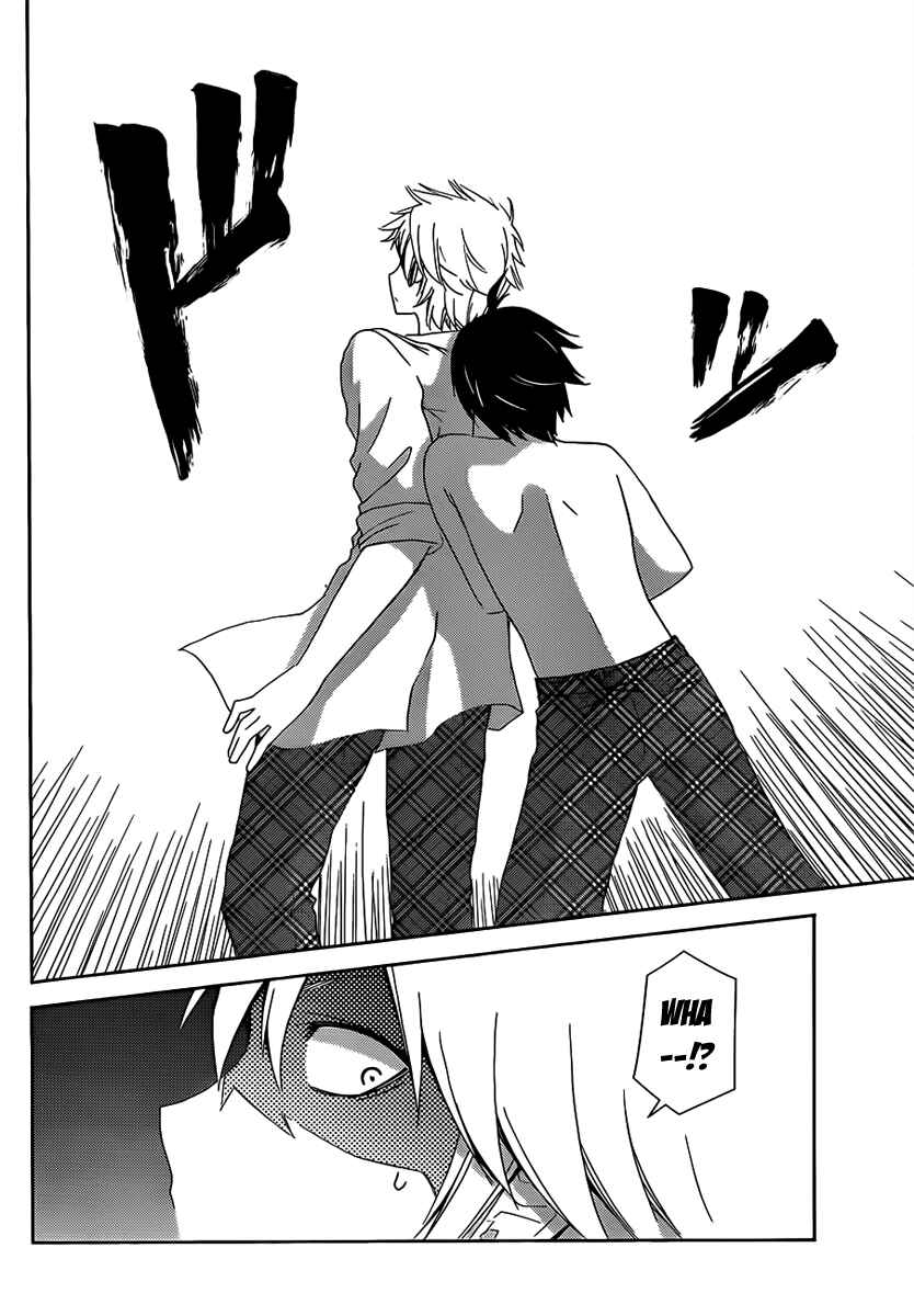 Page 9 Chapter 10 Tadashii Kodomo no Tsukurikata!