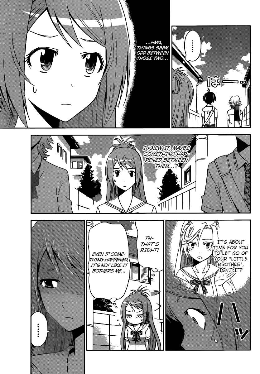Page 14 Chapter 25 Tadashii Kodomo no Tsukurikata!
