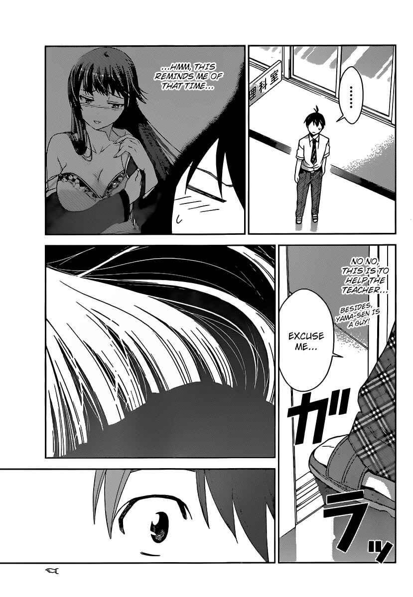 Page 16 Chapter 25 Tadashii Kodomo no Tsukurikata!