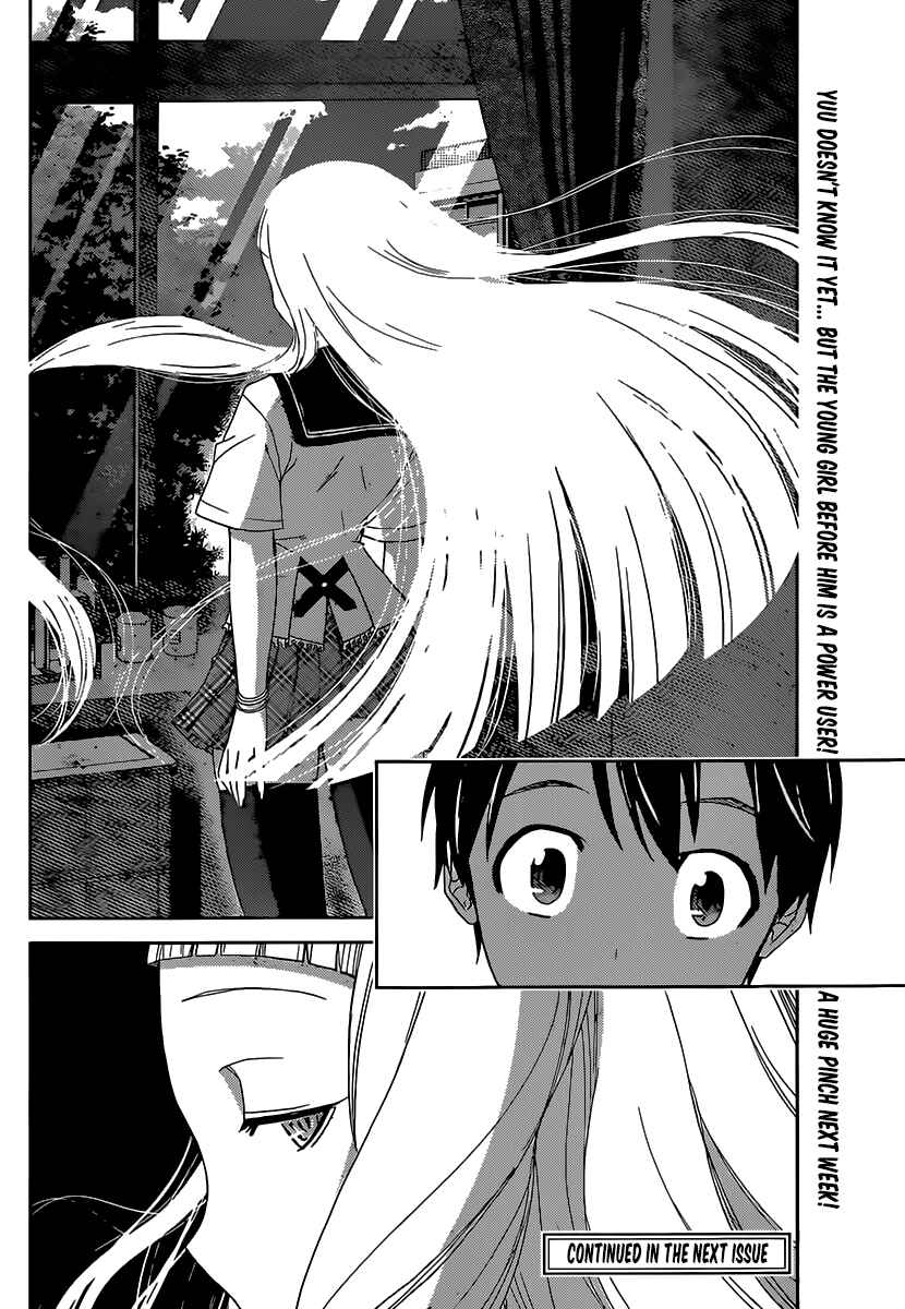 Page 17 Chapter 25 Tadashii Kodomo no Tsukurikata!