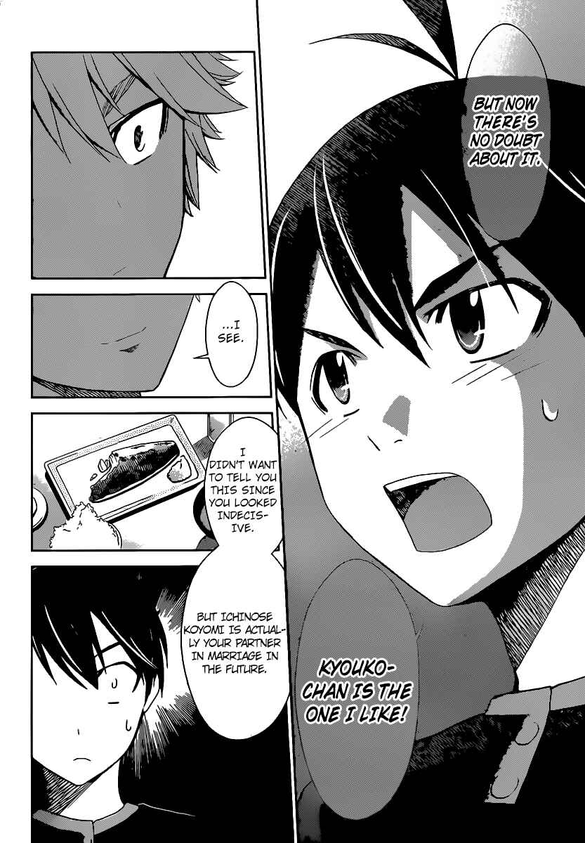 Page 7 Chapter 25 Tadashii Kodomo no Tsukurikata!