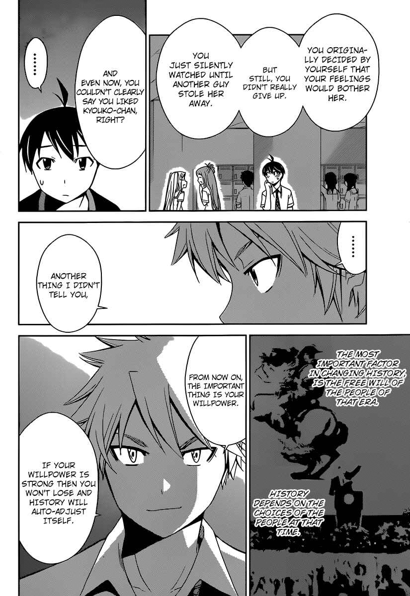 Page 9 Chapter 25 Tadashii Kodomo no Tsukurikata!