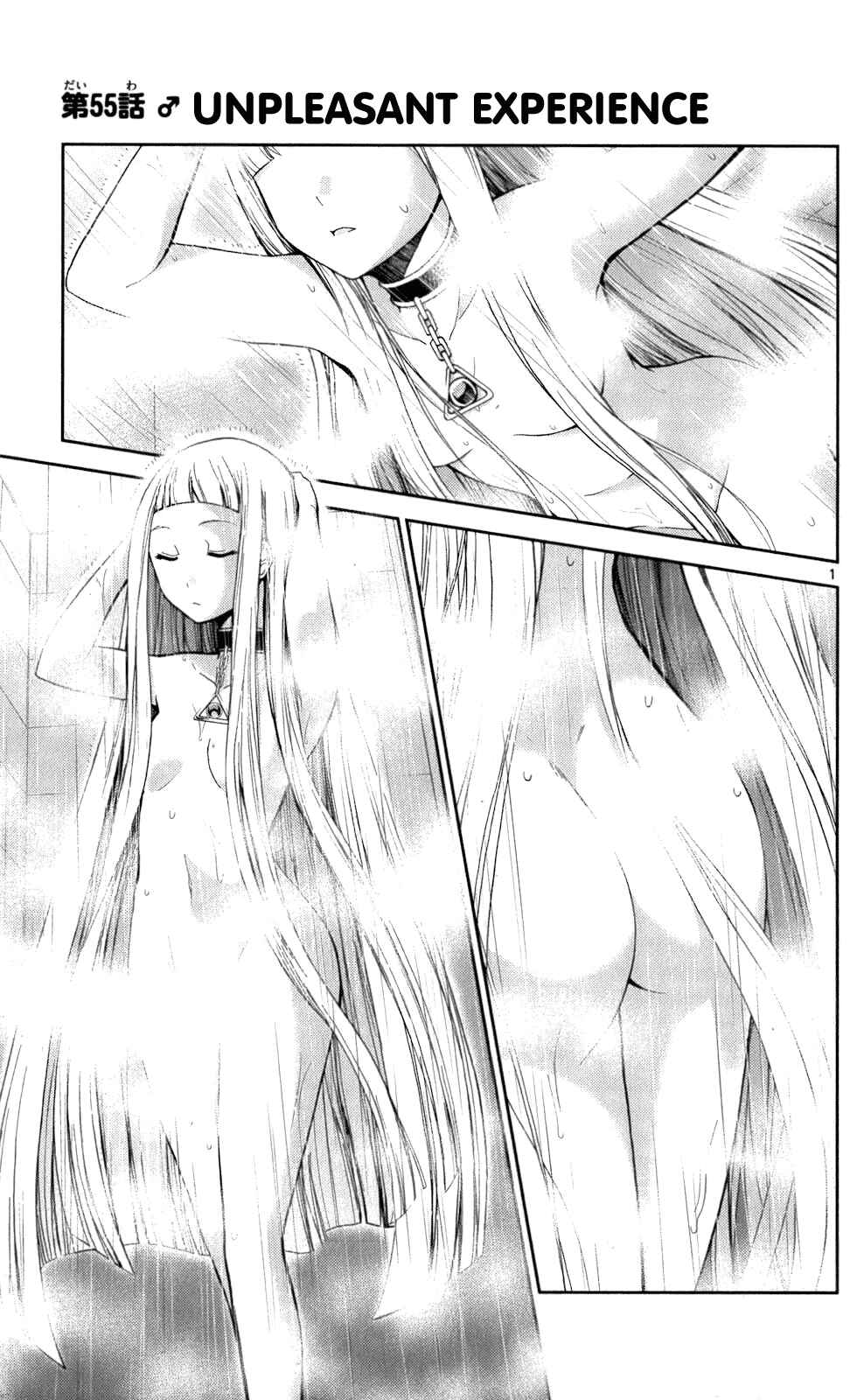 Page 1 Chapter 55 Tadashii Kodomo no Tsukurikata!