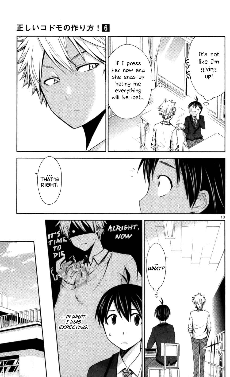 Page 13 Chapter 55 Tadashii Kodomo no Tsukurikata!