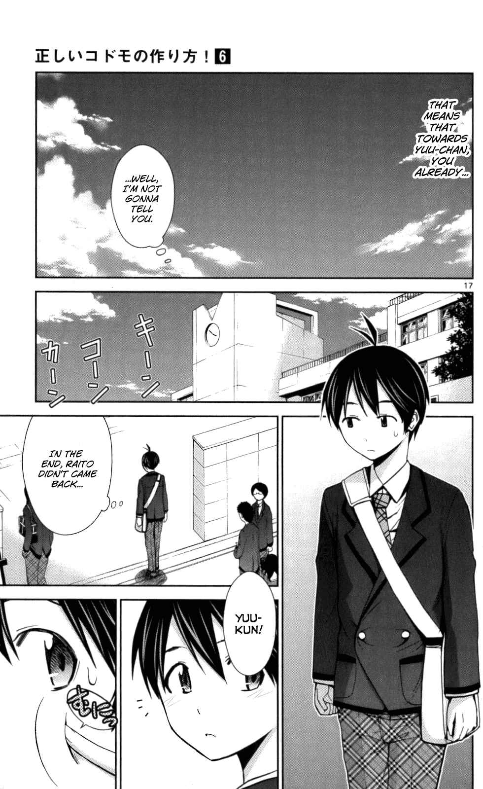 Page 17 Chapter 55 Tadashii Kodomo no Tsukurikata!