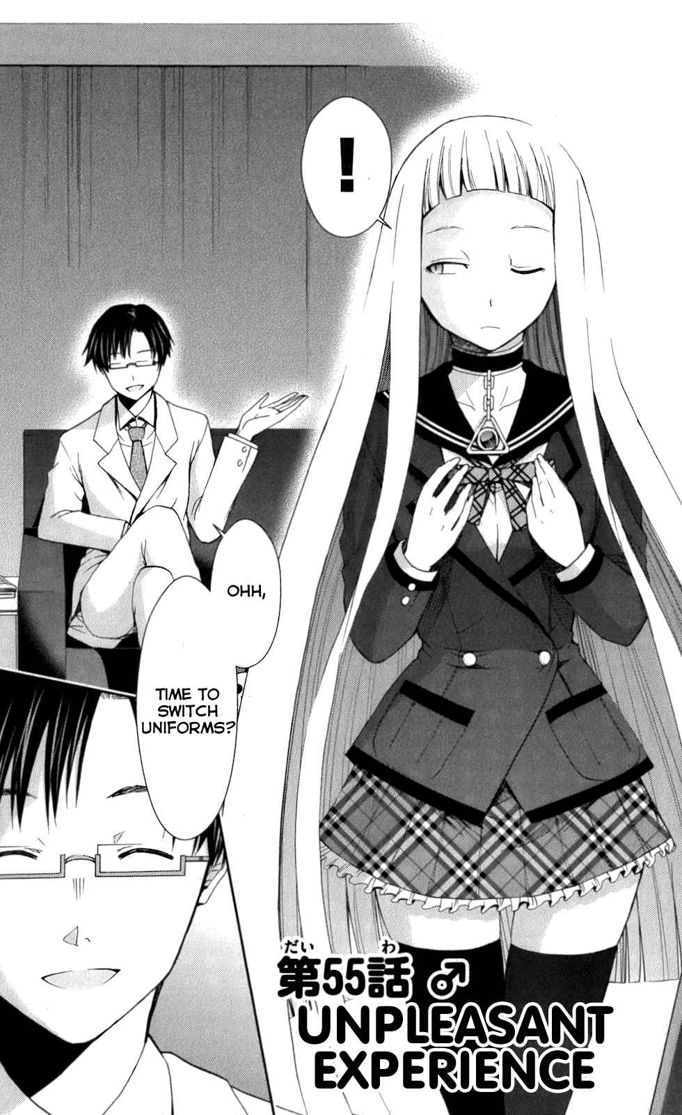 Page 3 Chapter 55 Tadashii Kodomo no Tsukurikata!