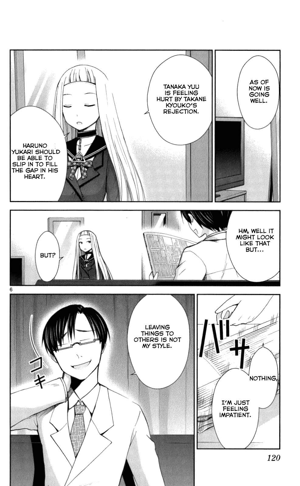 Page 6 Chapter 55 Tadashii Kodomo no Tsukurikata!