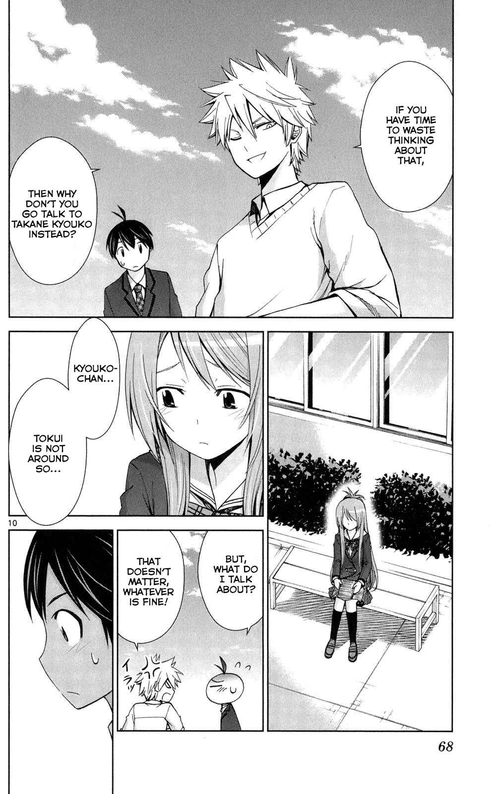 Page 10 Chapter 62 Tadashii Kodomo no Tsukurikata!