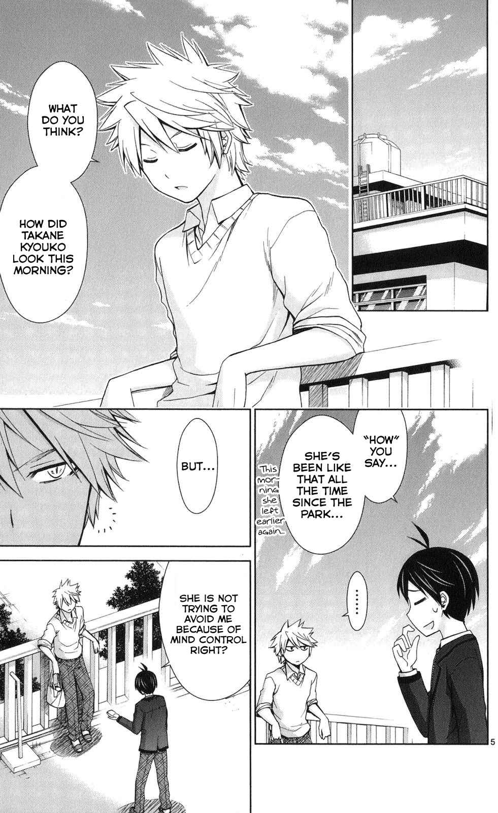 Page 5 Chapter 62 Tadashii Kodomo no Tsukurikata!