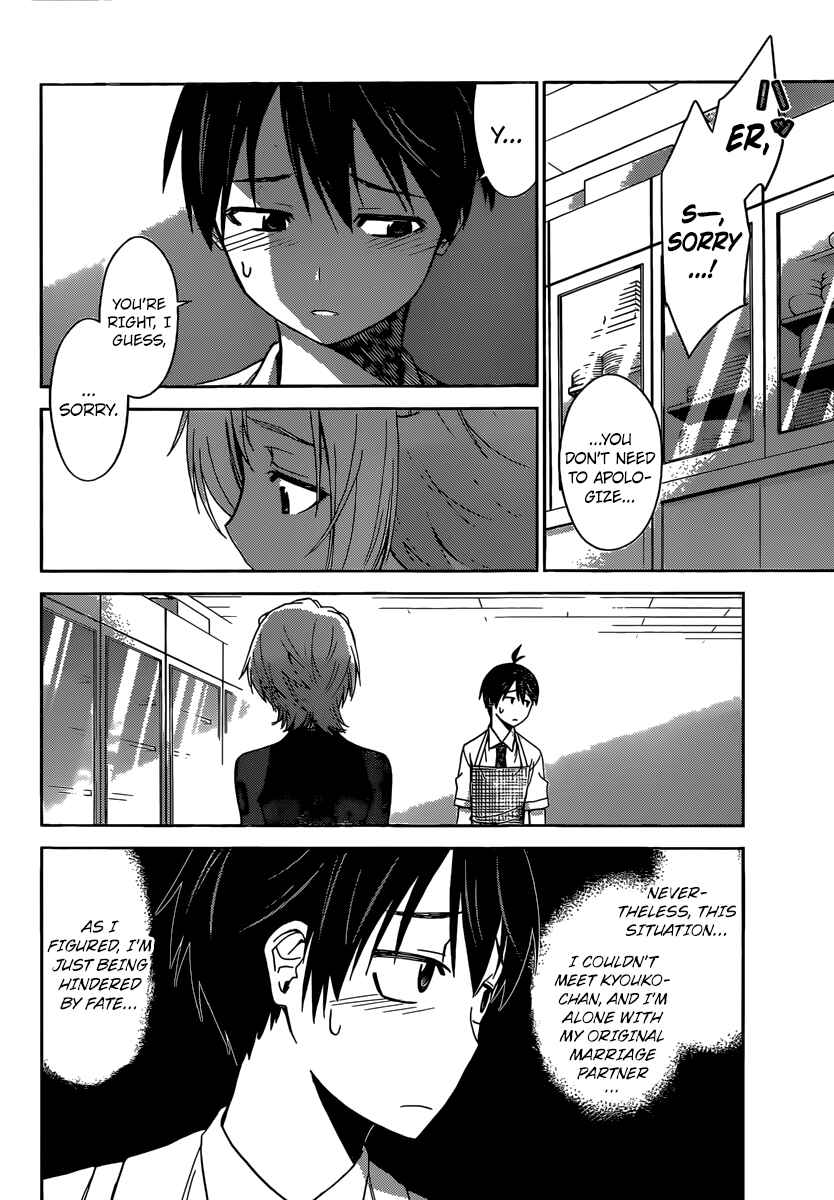 Page 11 Chapter 36 Tadashii Kodomo no Tsukurikata!