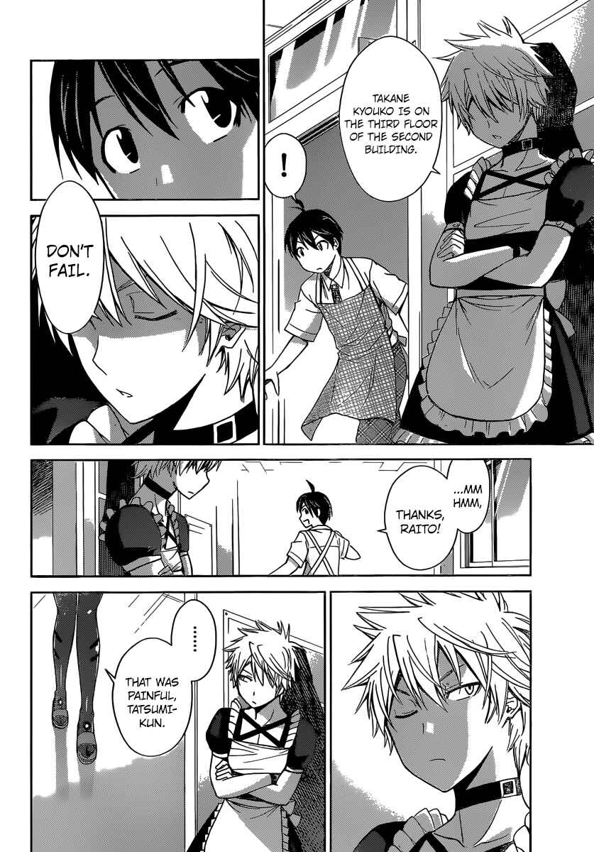 Page 15 Chapter 36 Tadashii Kodomo no Tsukurikata!