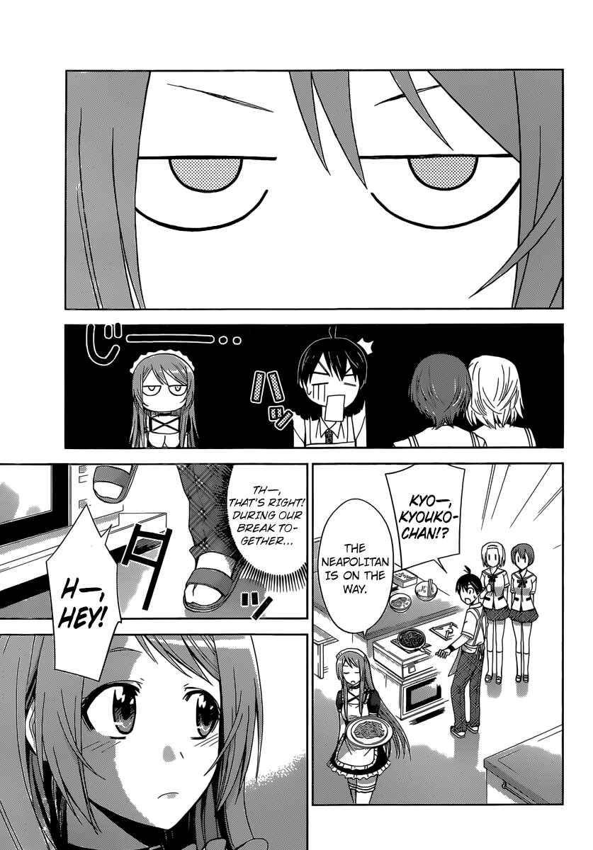 Page 6 Chapter 36 Tadashii Kodomo no Tsukurikata!