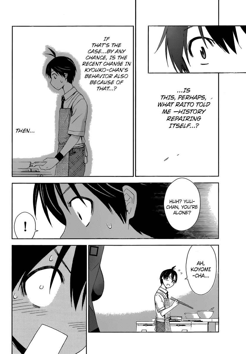 Page 9 Chapter 36 Tadashii Kodomo no Tsukurikata!