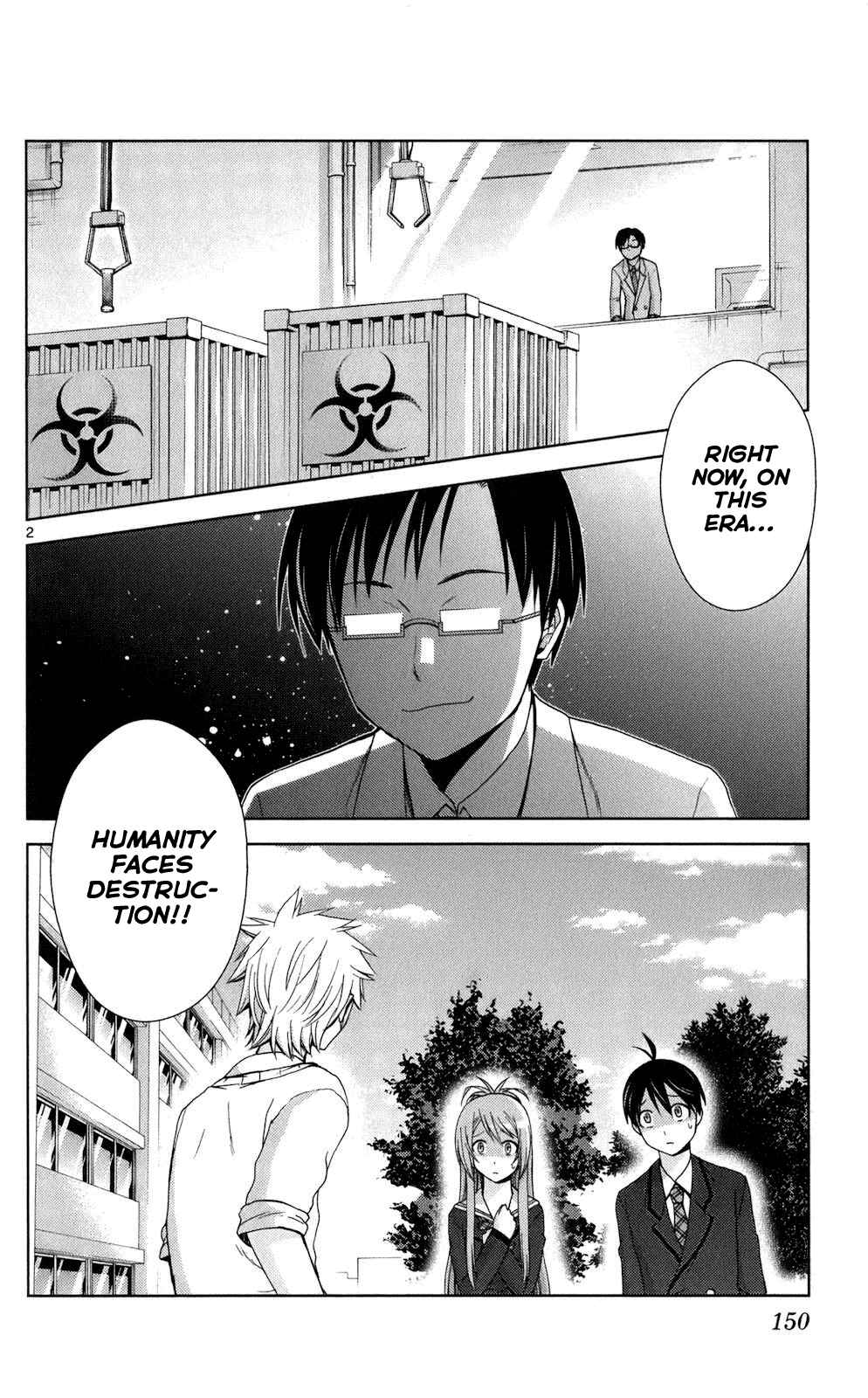 Page 2 Chapter 67 Tadashii Kodomo no Tsukurikata!
