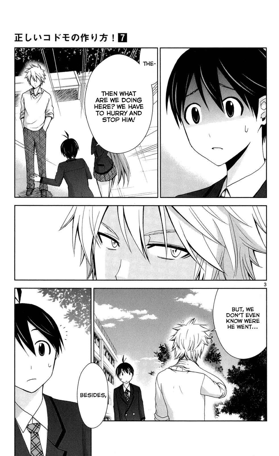 Page 3 Chapter 67 Tadashii Kodomo no Tsukurikata!