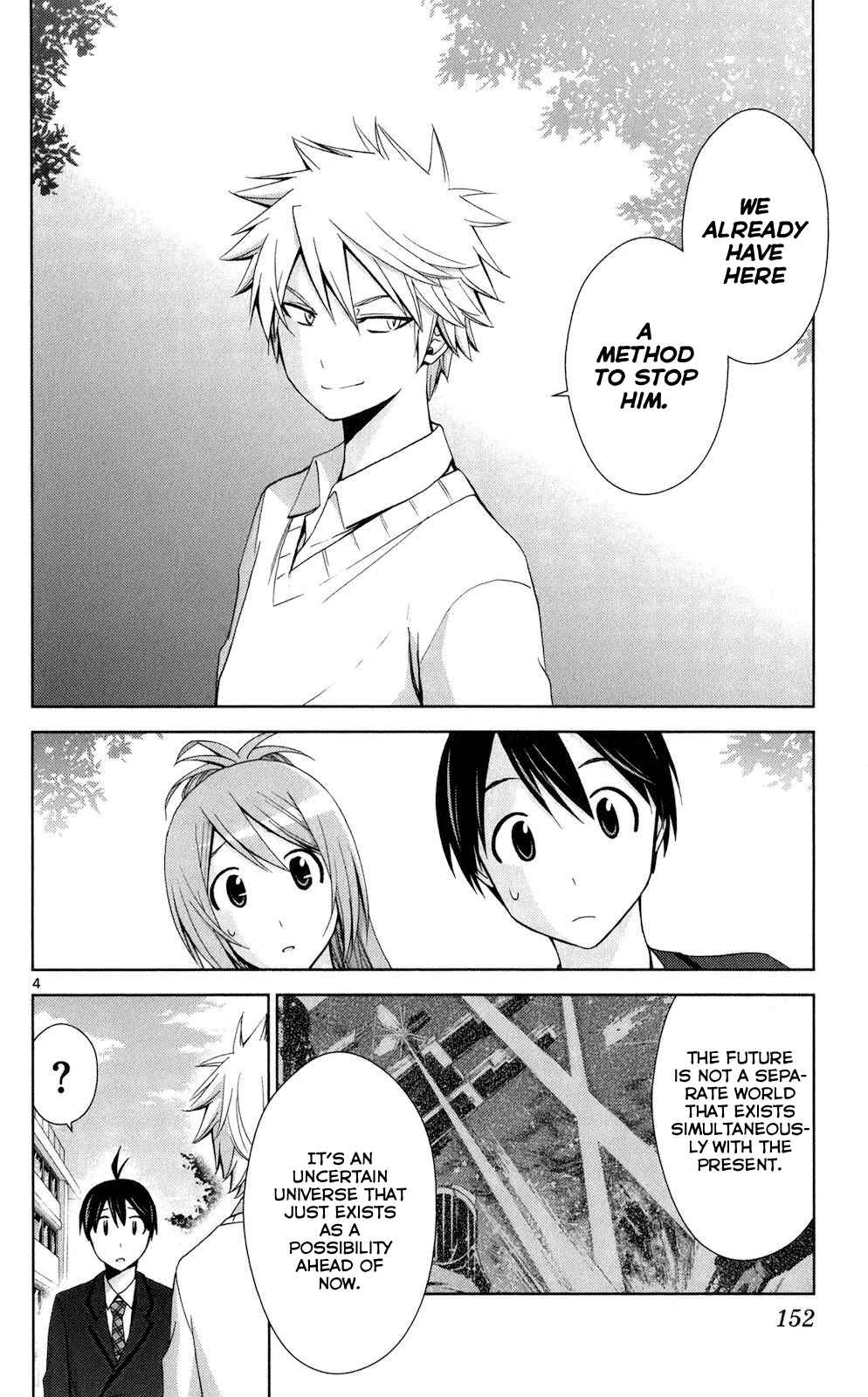 Page 4 Chapter 67 Tadashii Kodomo no Tsukurikata!