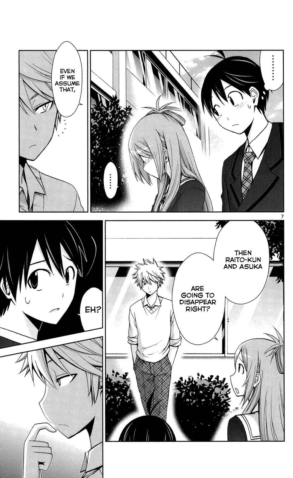 Page 7 Chapter 67 Tadashii Kodomo no Tsukurikata!