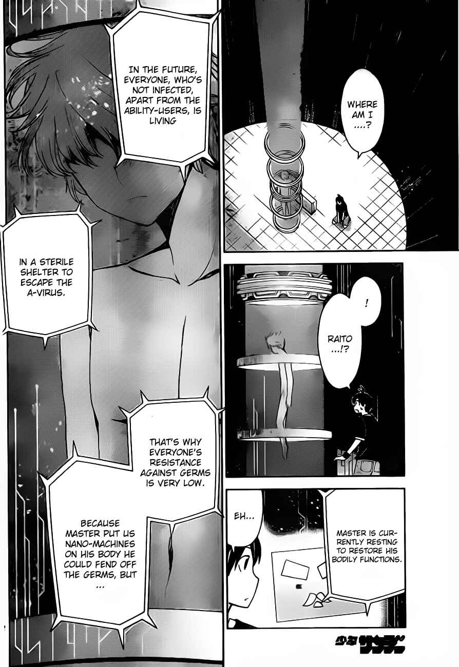 Page 12 Chapter 19 Tadashii Kodomo no Tsukurikata!