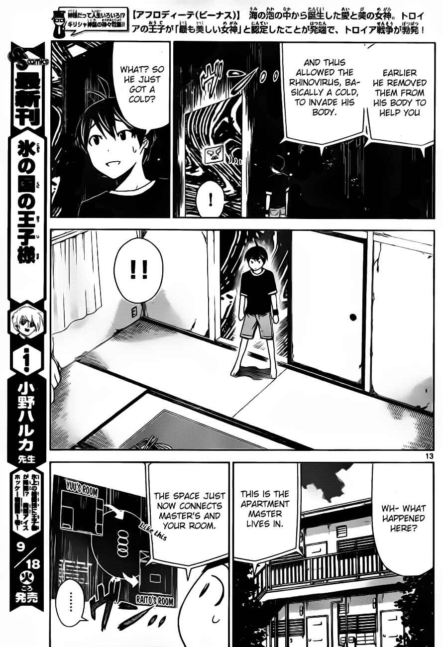 Page 13 Chapter 19 Tadashii Kodomo no Tsukurikata!