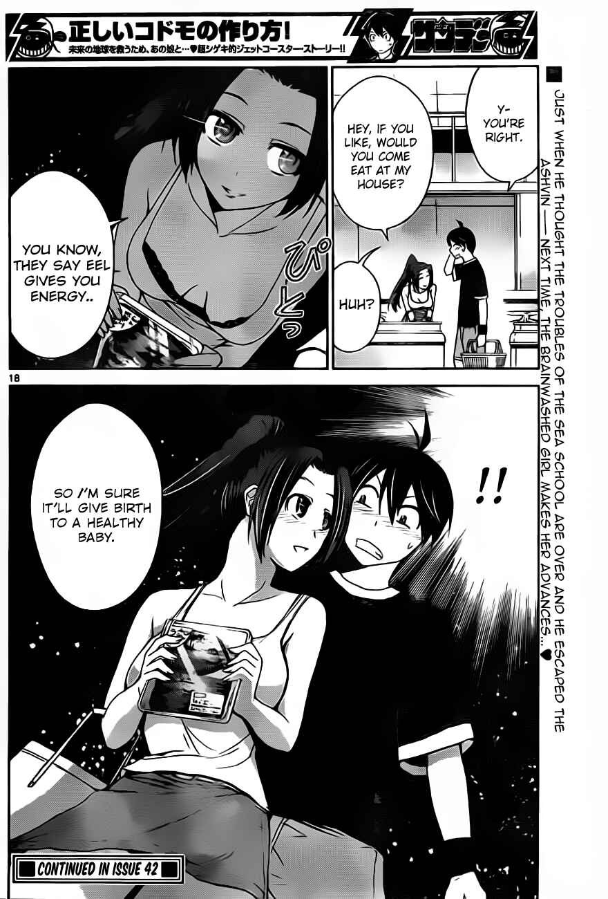 Page 18 Chapter 19 Tadashii Kodomo no Tsukurikata!