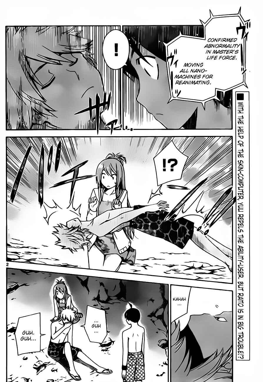 Page 2 Chapter 19 Tadashii Kodomo no Tsukurikata!