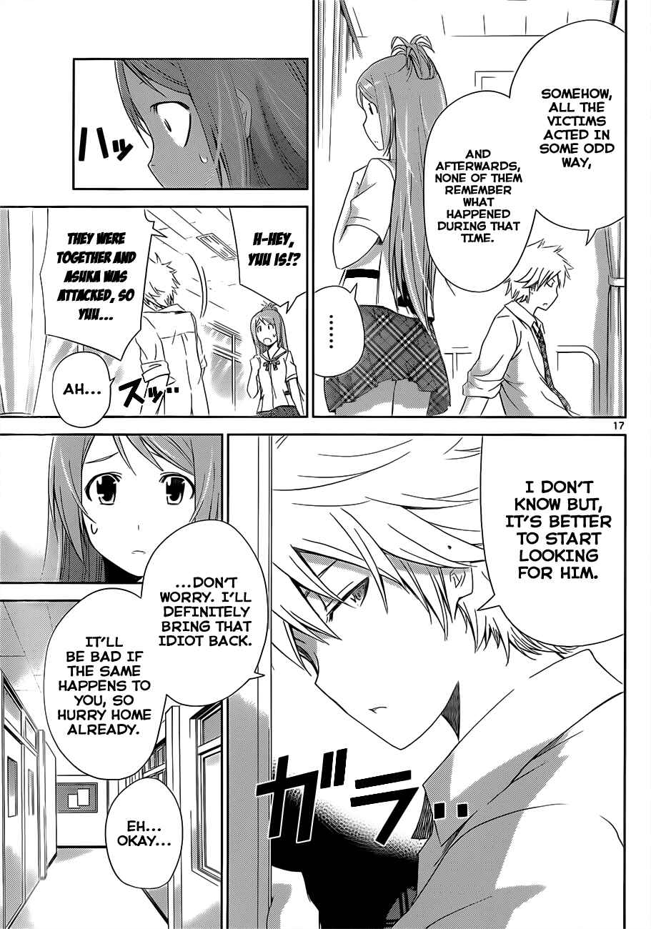 Page 15 Chapter 9 Tadashii Kodomo no Tsukurikata!