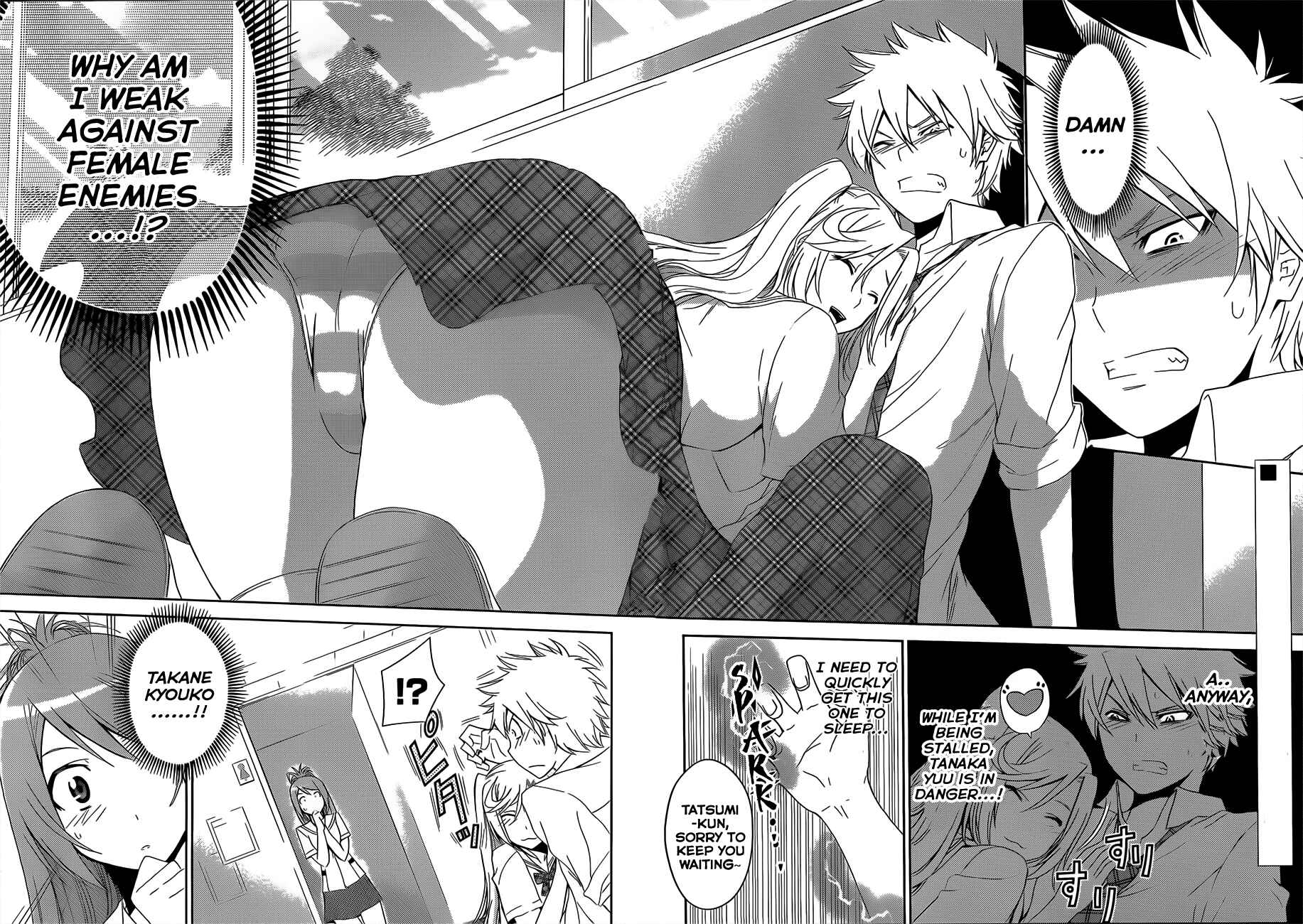 Page 2 Chapter 9 Tadashii Kodomo no Tsukurikata!