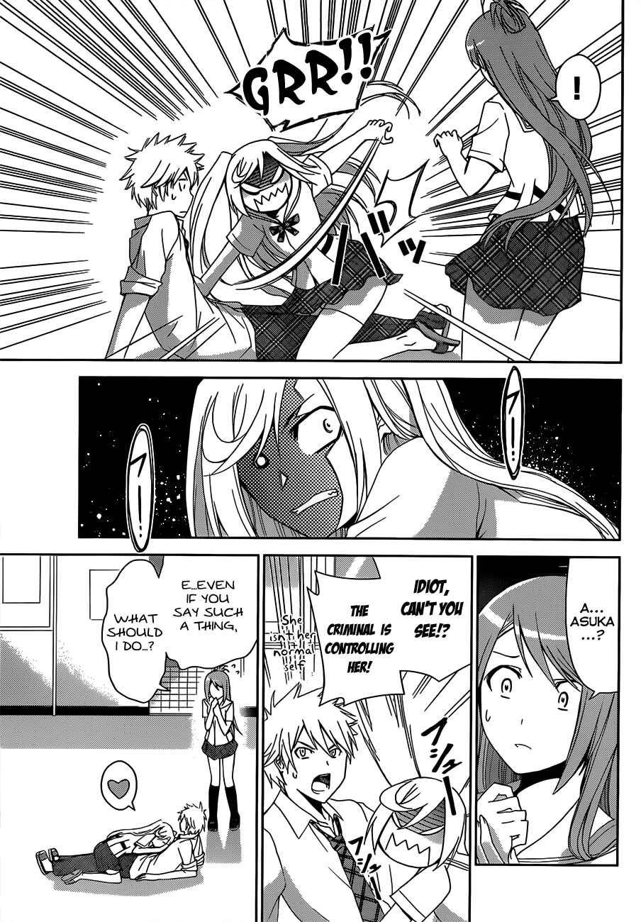 Page 4 Chapter 9 Tadashii Kodomo no Tsukurikata!