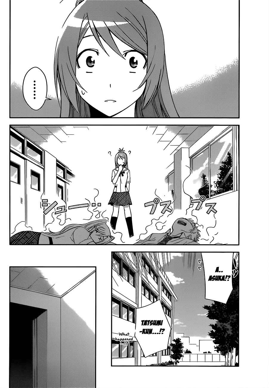 Page 7 Chapter 9 Tadashii Kodomo no Tsukurikata!