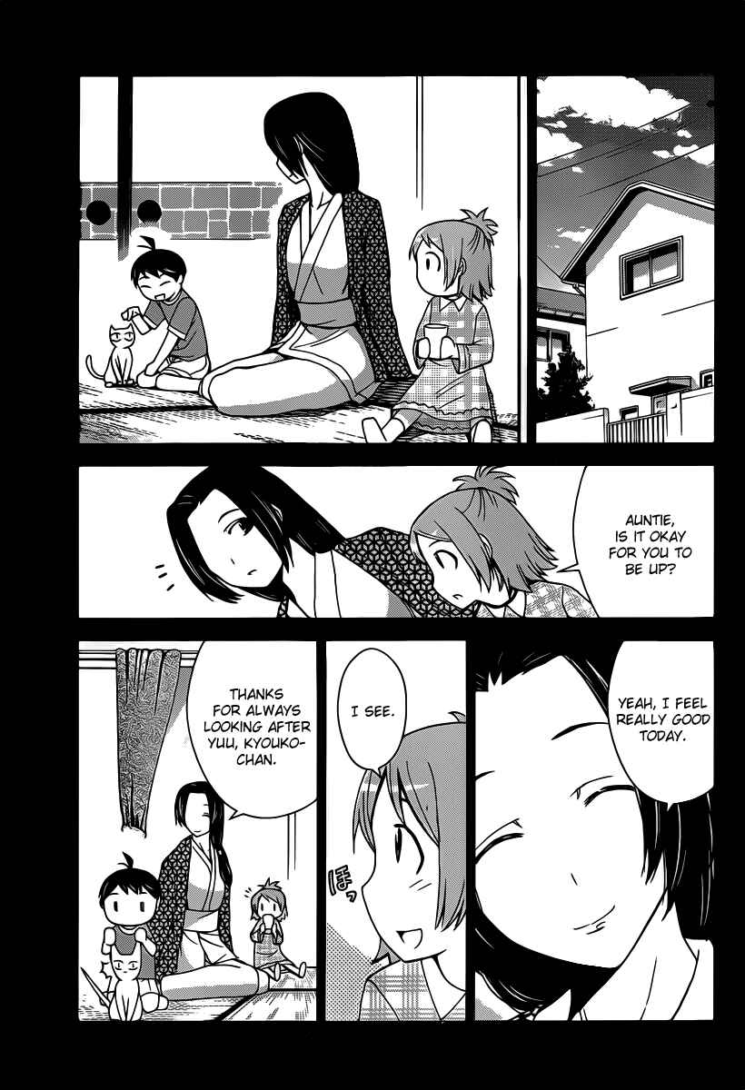 Page 12 Chapter 20 Tadashii Kodomo no Tsukurikata!