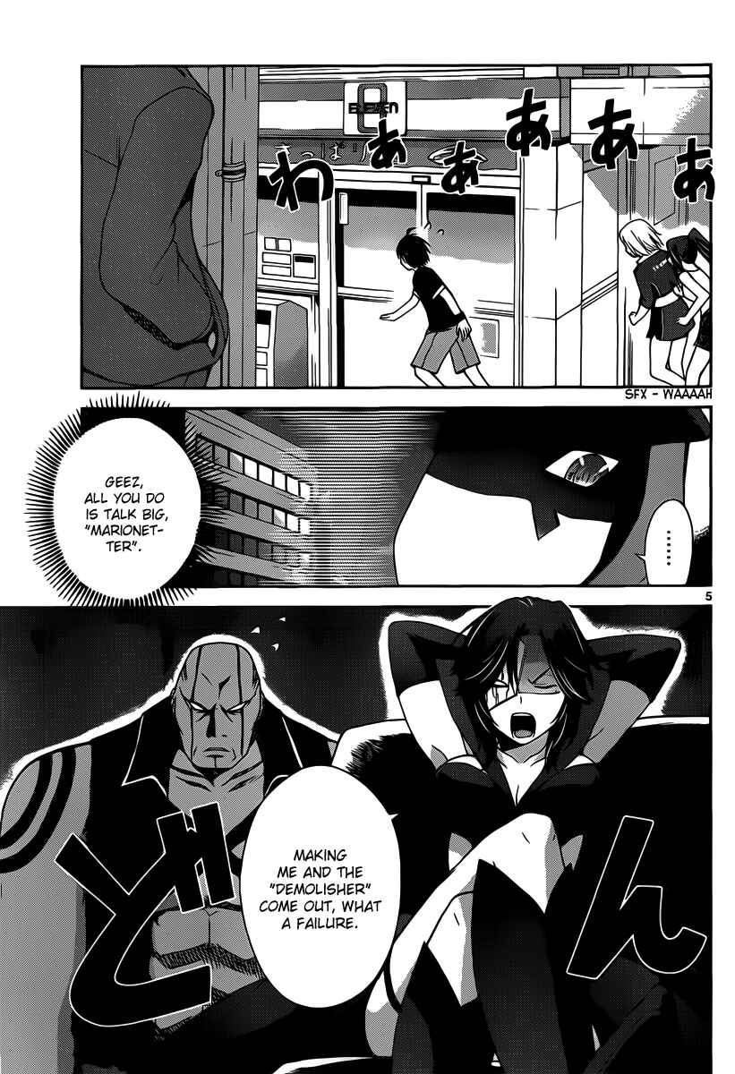 Page 5 Chapter 20 Tadashii Kodomo no Tsukurikata!